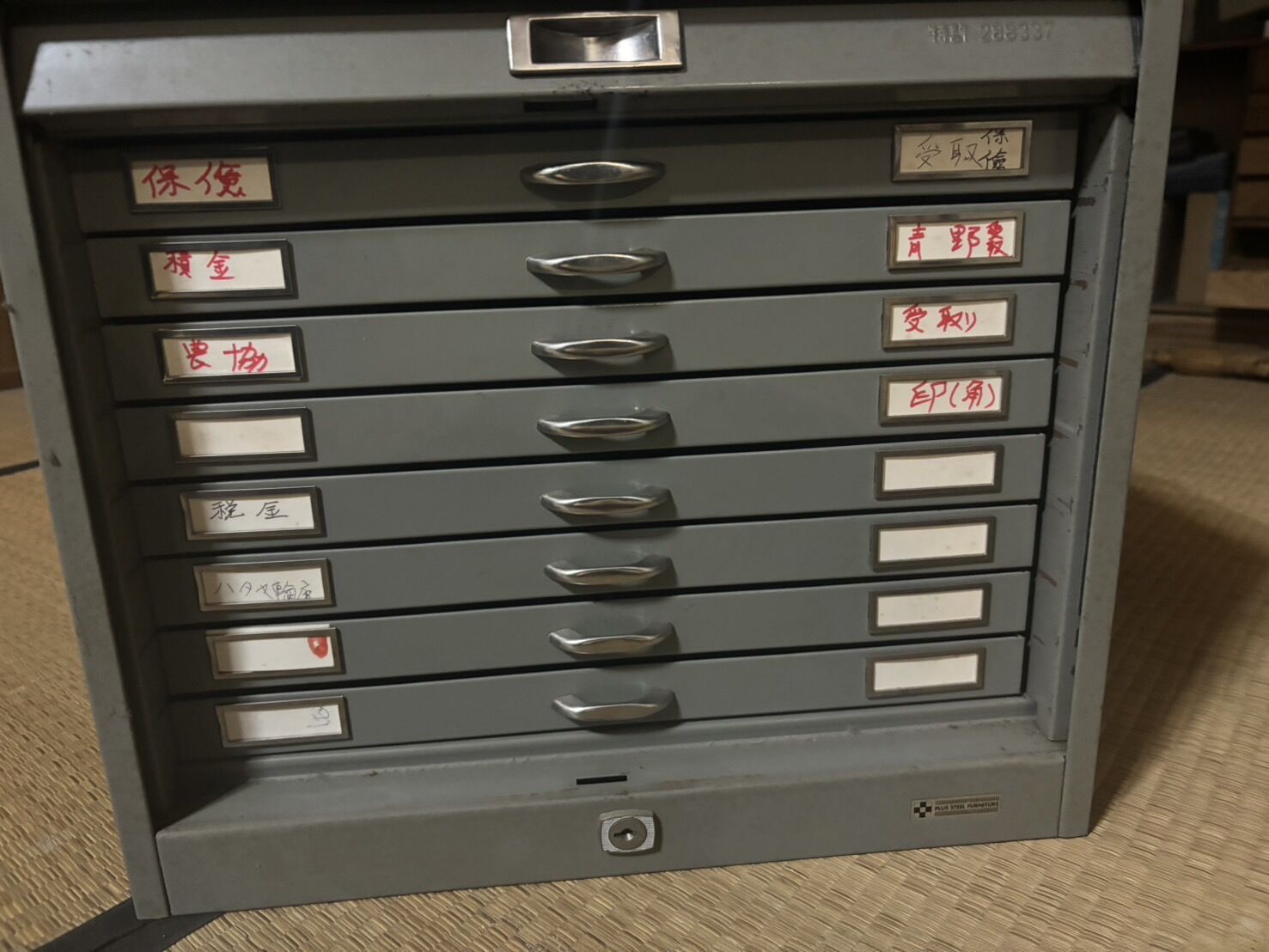 札幌市東区｜実家の片付けで見つかった金庫（シャッター式キャビネット）を5分で開錠作業